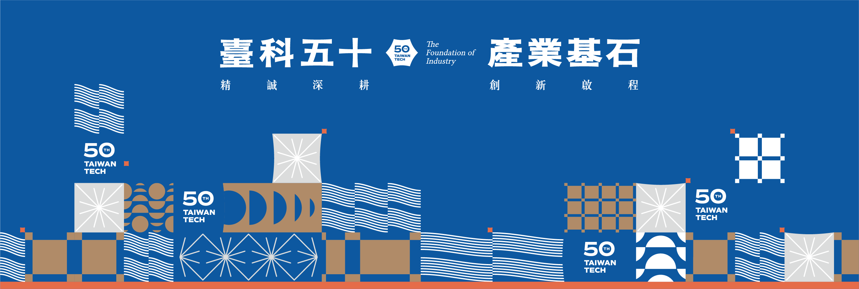 產學媒合